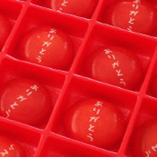 https://www.s-shika-clinic.com/asset/arigatou1.png