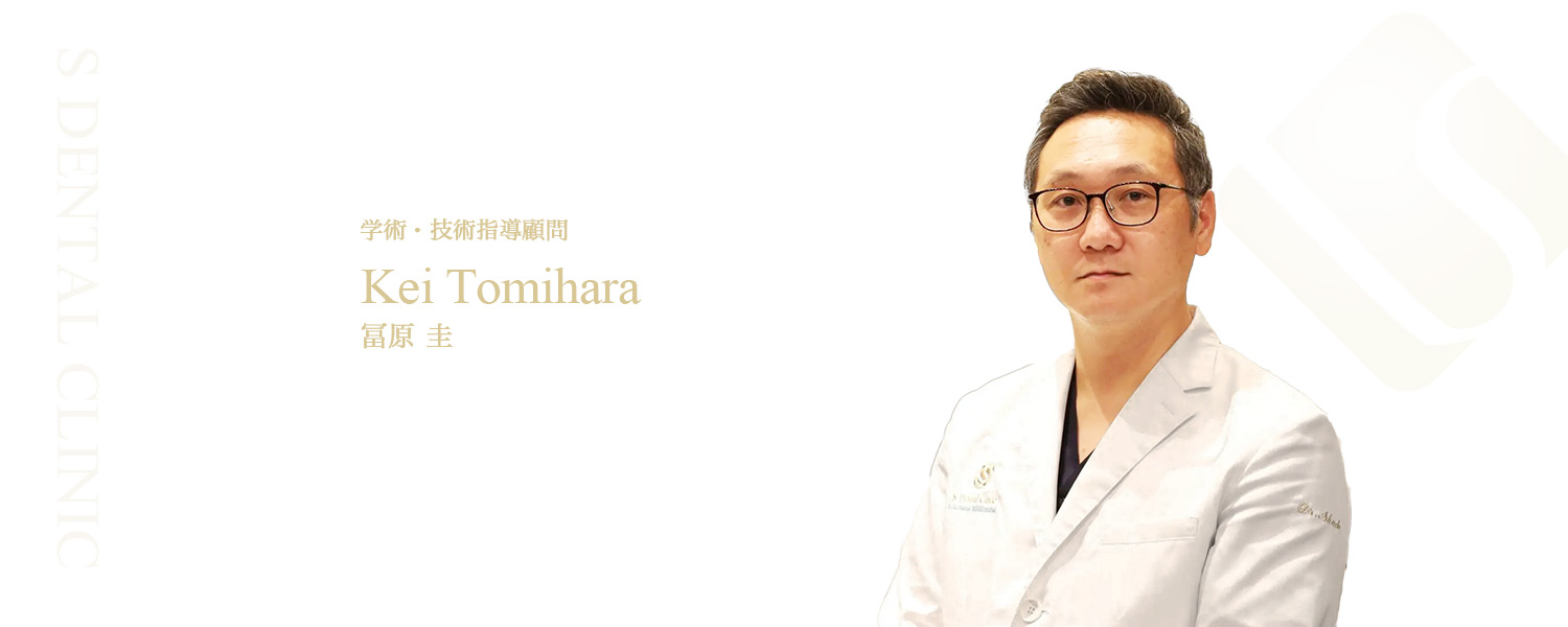 冨原 圭のメインビジュアル