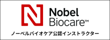 フッターバナー