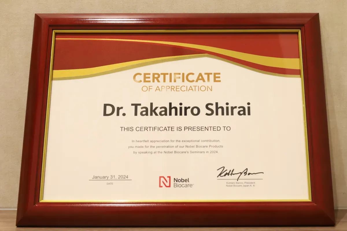 2024年 ノーベルバイオケアセミナー登壇