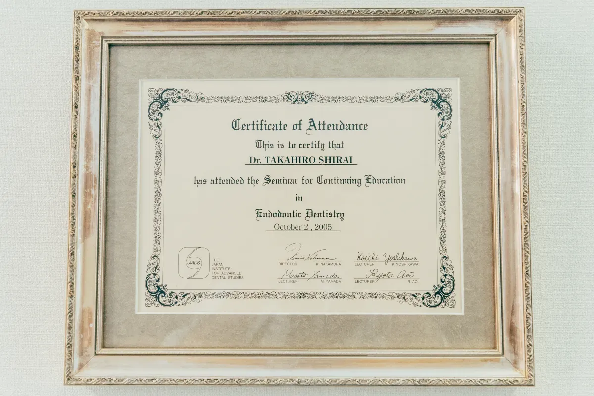 2005年 JIADS研修会 ENDOコース修了